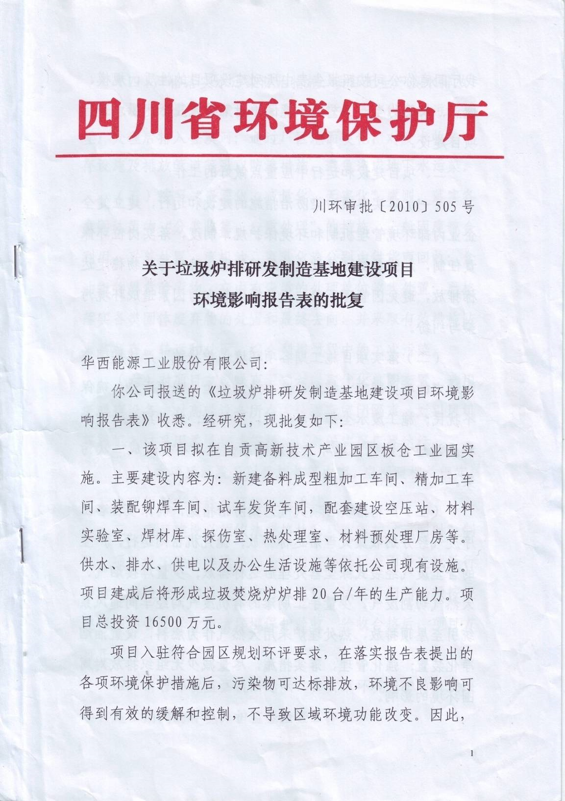 1757406496134797.jpg 1757406477853.jpg