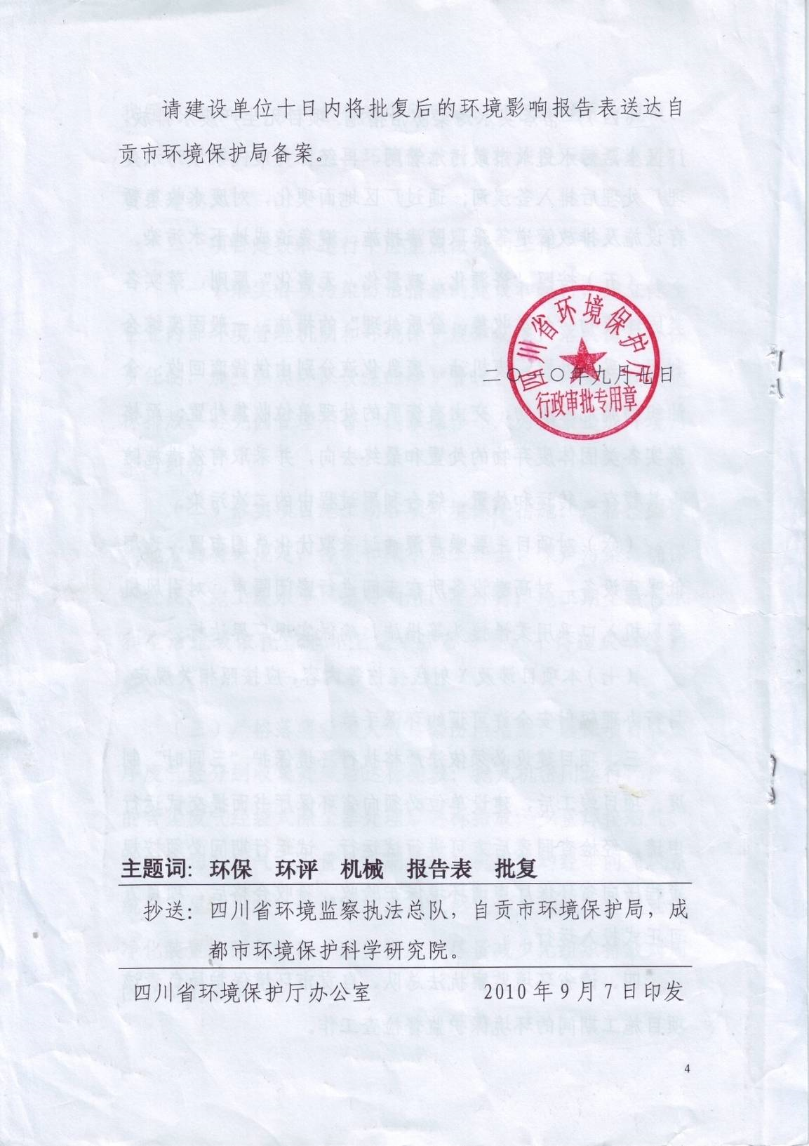 1757406784994980.jpg 1757406762130.jpg