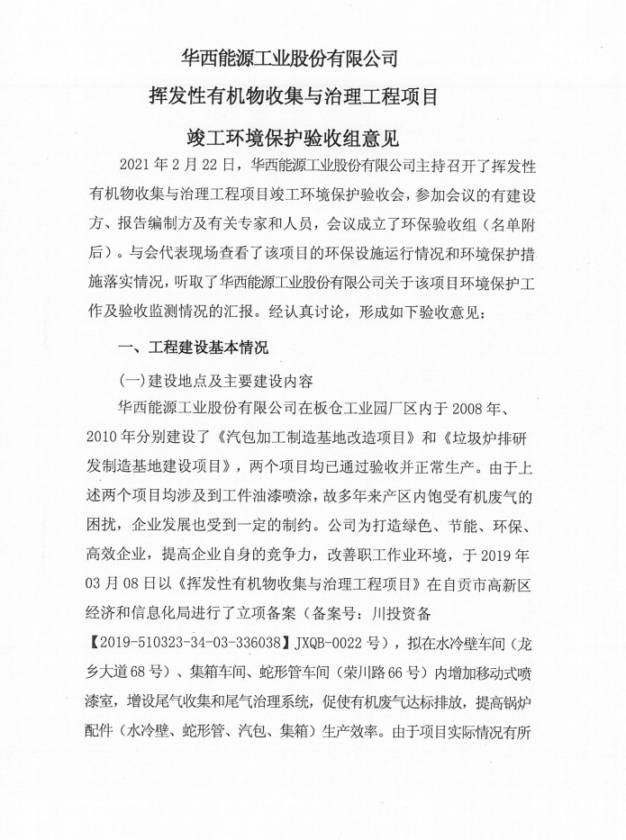 1757407989555540.jpg 1757407971743.jpg