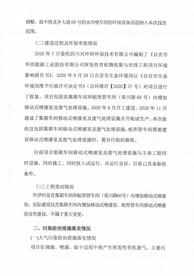 1757408109100053.jpg 1757408060308.jpg