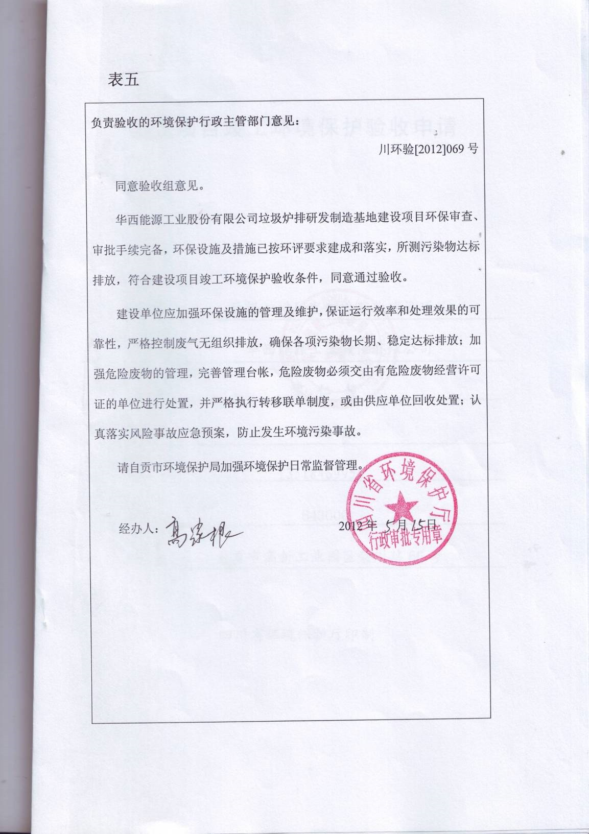 1757408400253629.jpg 1757408387472.jpg