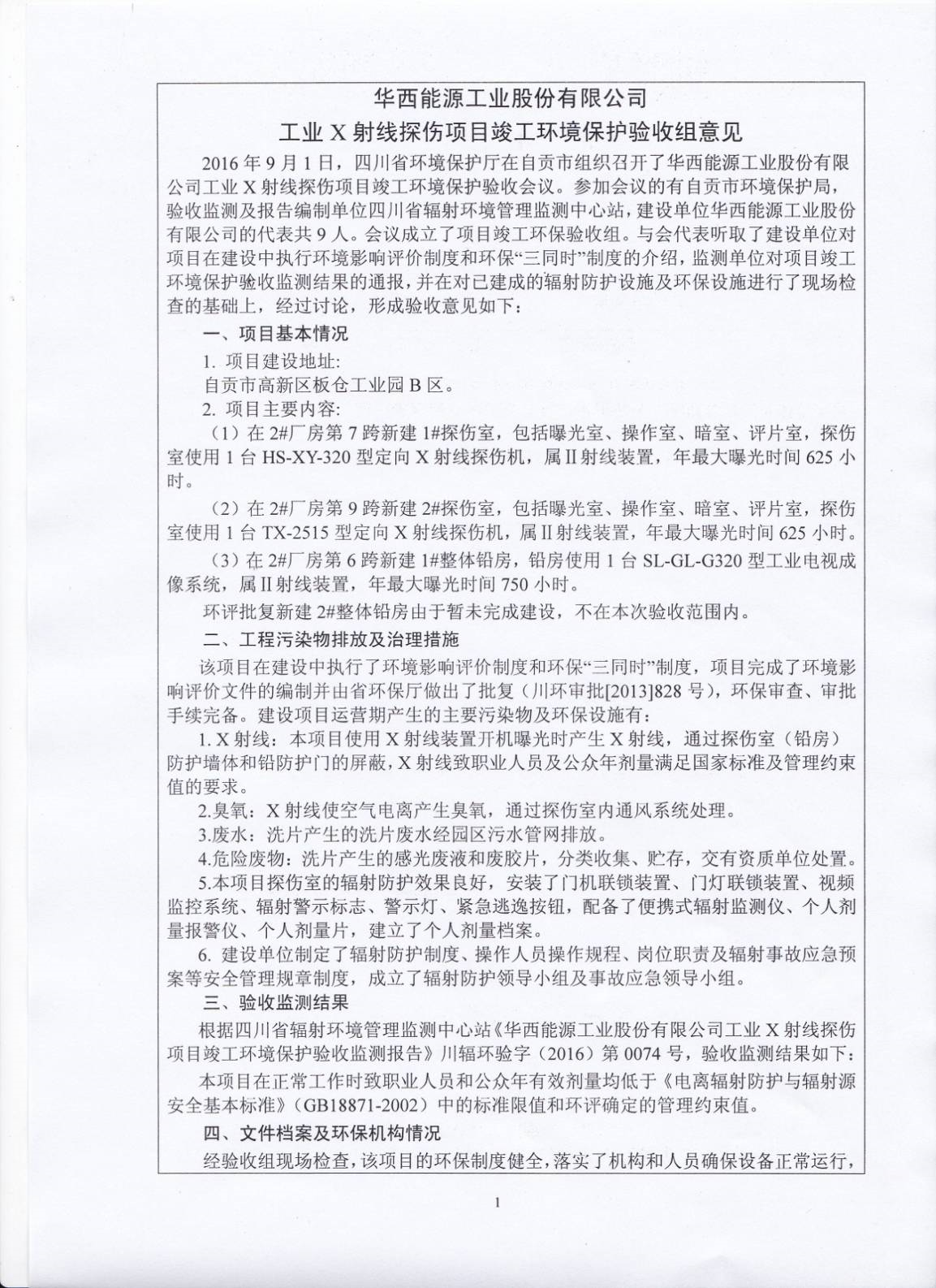 1757408572113040.jpg 1757408559121.jpg