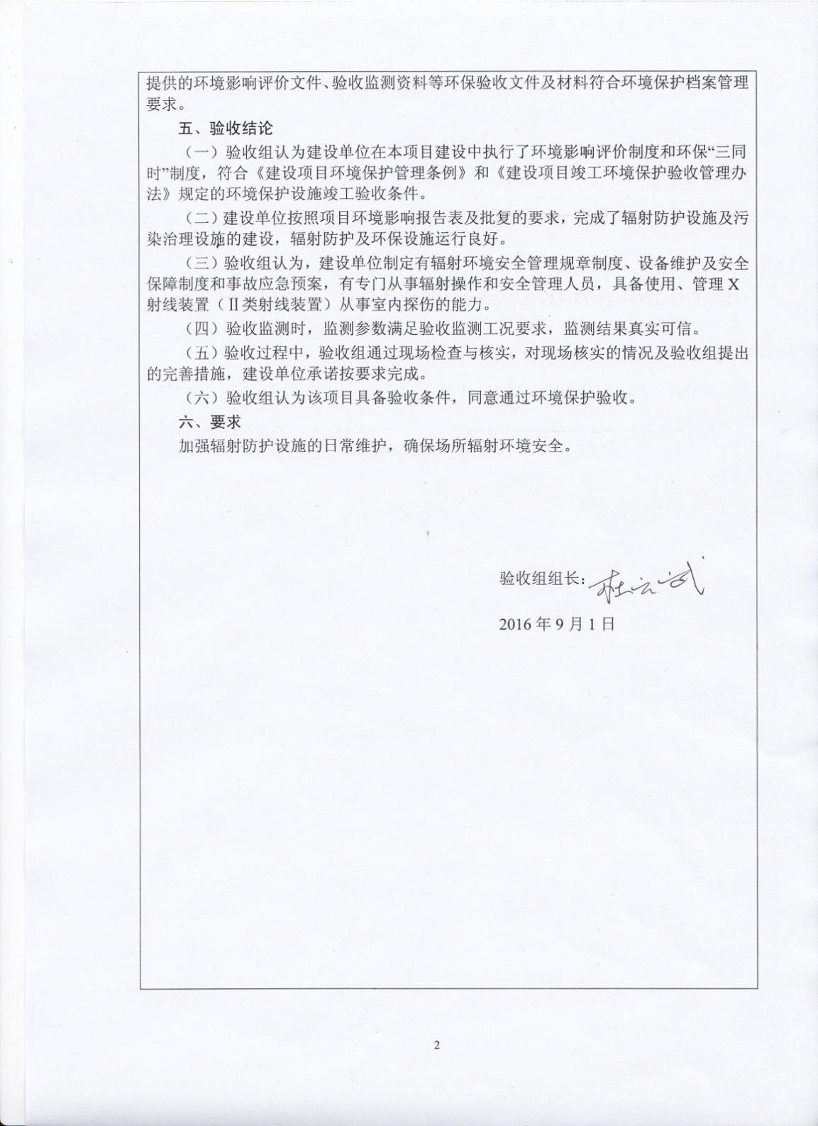 1757408594118010.jpg 1757408581720.jpg