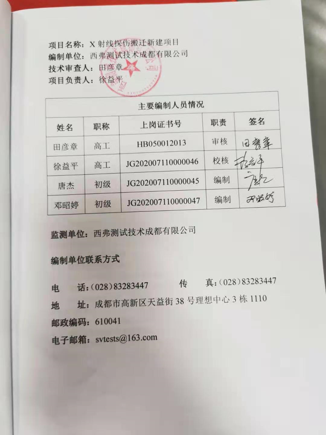 1757408676545427.jpg 1757408664691.jpg