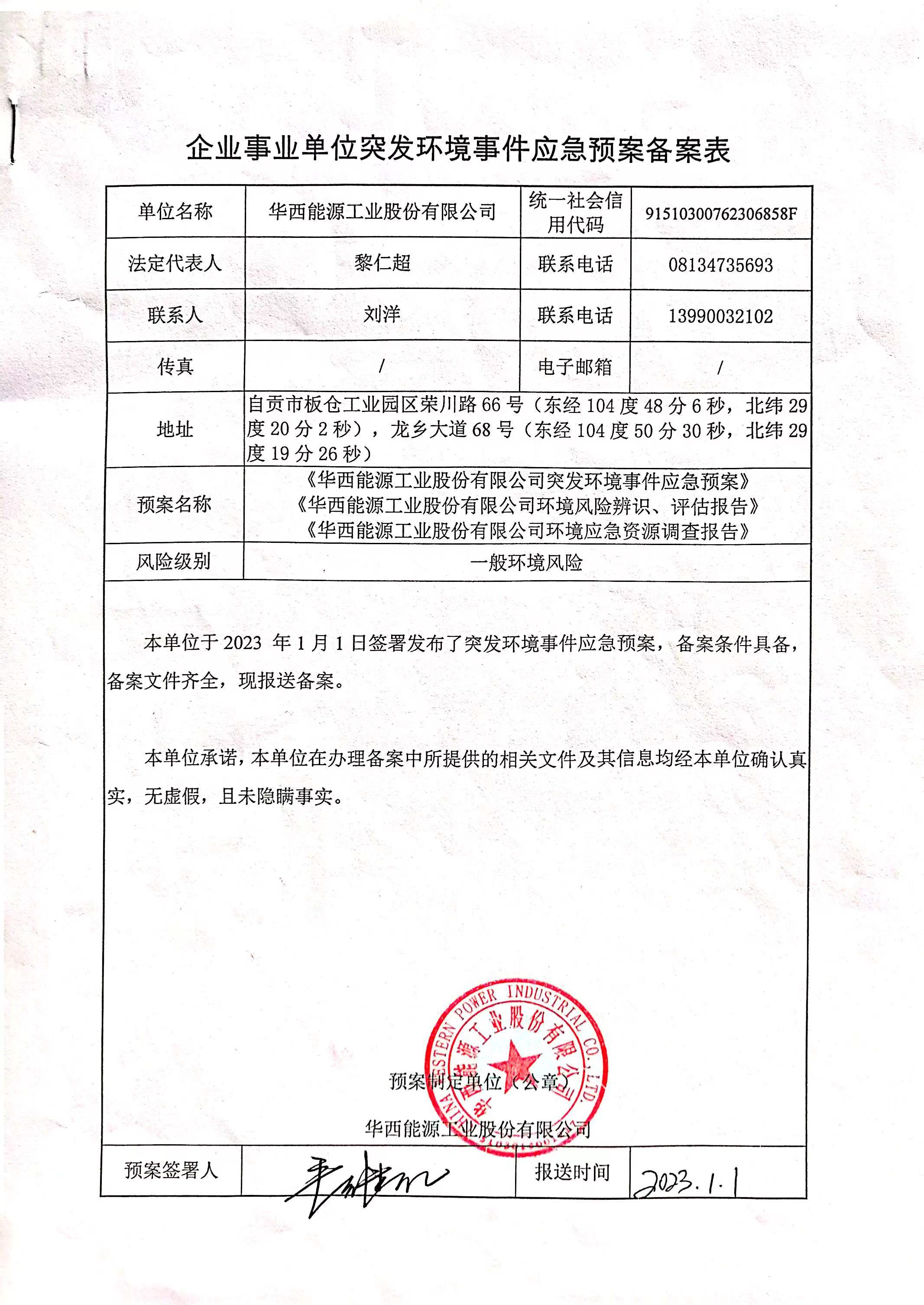 1757408880641130.jpg 1757408880641130.jpg