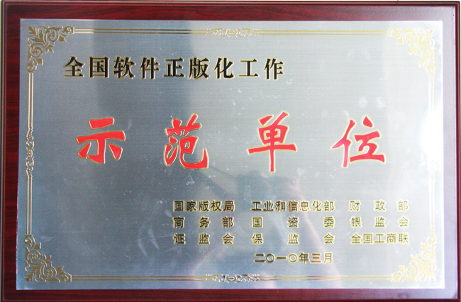 ½ðÊÀºÀ¡¤(ÖйúÇø)ÓÐÏÞ¹«Ë¾¹ÙÍø