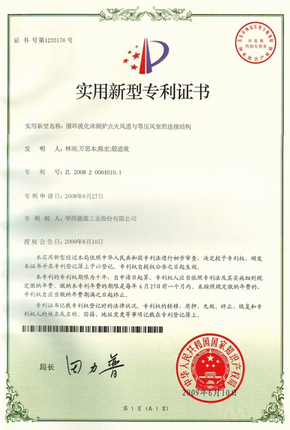 ½ðÊÀºÀ¡¤(ÖйúÇø)ÓÐÏÞ¹«Ë¾¹ÙÍø