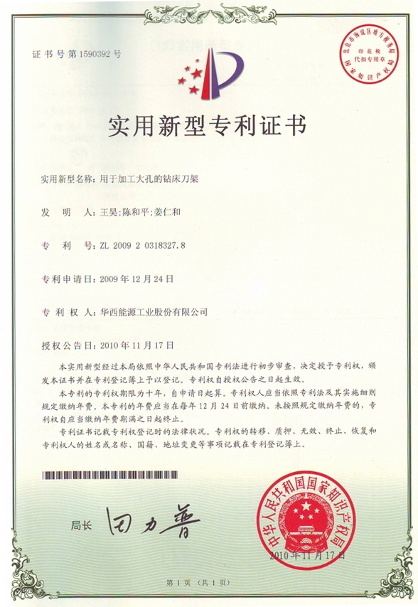 ½ðÊÀºÀ¡¤(ÖйúÇø)ÓÐÏÞ¹«Ë¾¹ÙÍø