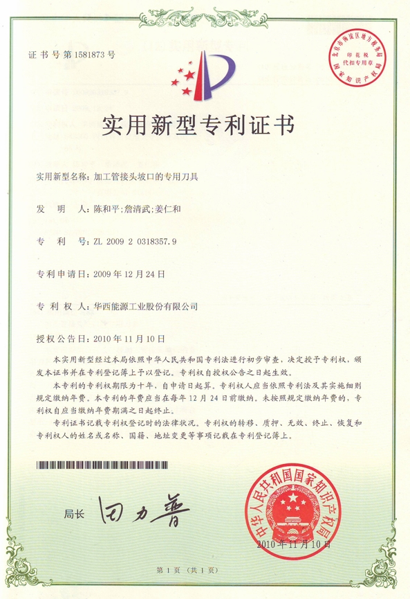 ½ðÊÀºÀ¡¤(ÖйúÇø)ÓÐÏÞ¹«Ë¾¹ÙÍø