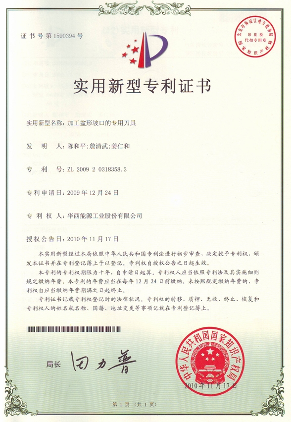 ½ðÊÀºÀ¡¤(ÖйúÇø)ÓÐÏÞ¹«Ë¾¹ÙÍø