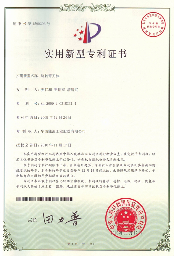 ½ðÊÀºÀ¡¤(ÖйúÇø)ÓÐÏÞ¹«Ë¾¹ÙÍø