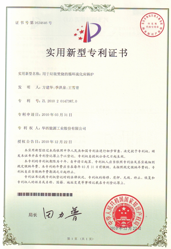 ½ðÊÀºÀ¡¤(ÖйúÇø)ÓÐÏÞ¹«Ë¾¹ÙÍø