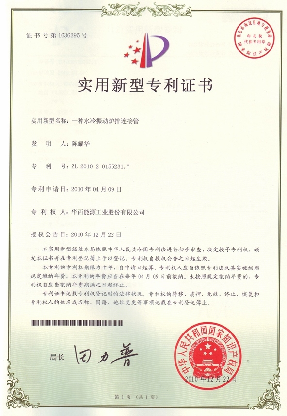 ½ðÊÀºÀ¡¤(ÖйúÇø)ÓÐÏÞ¹«Ë¾¹ÙÍø