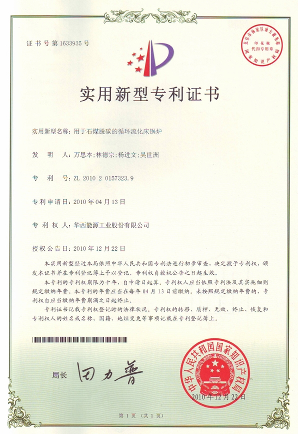 ½ðÊÀºÀ¡¤(ÖйúÇø)ÓÐÏÞ¹«Ë¾¹ÙÍø