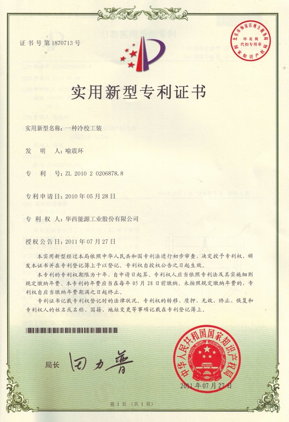 ½ðÊÀºÀ¡¤(ÖйúÇø)ÓÐÏÞ¹«Ë¾¹ÙÍø