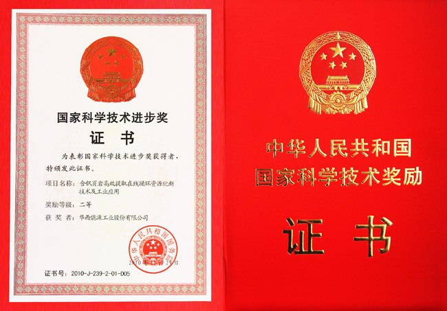 ½ðÊÀºÀ¡¤(ÖйúÇø)ÓÐÏÞ¹«Ë¾¹ÙÍø