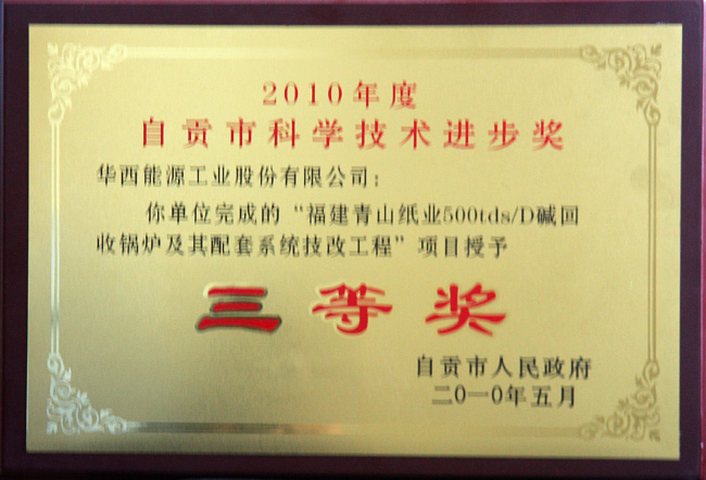 ½ðÊÀºÀ¡¤(ÖйúÇø)ÓÐÏÞ¹«Ë¾¹ÙÍø